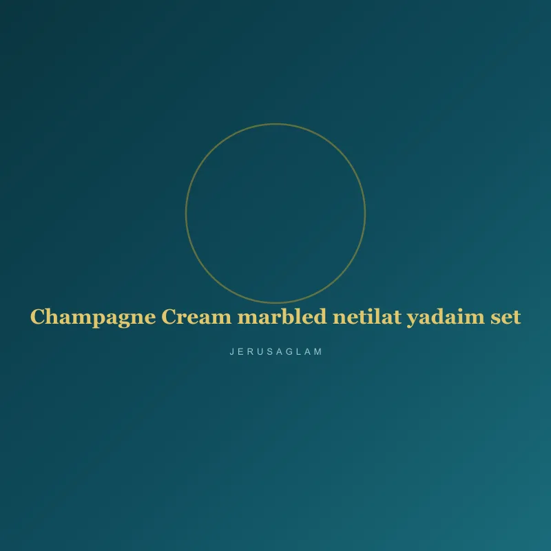 Champagne Cream marbled netilat yadaim set