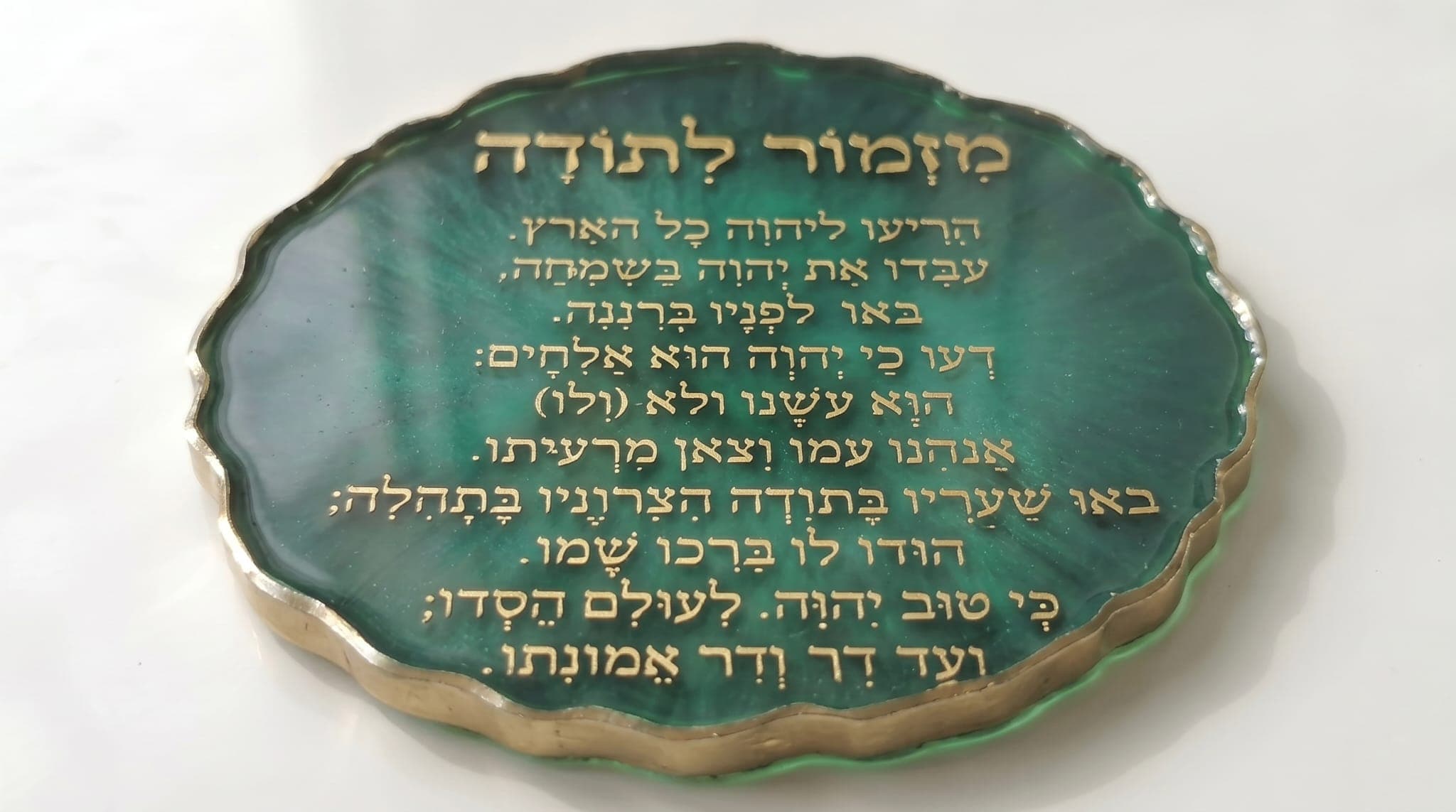 Unforgettable Personalized favors, Wedding, sheva brachot,  anniversaries, special gatherings...