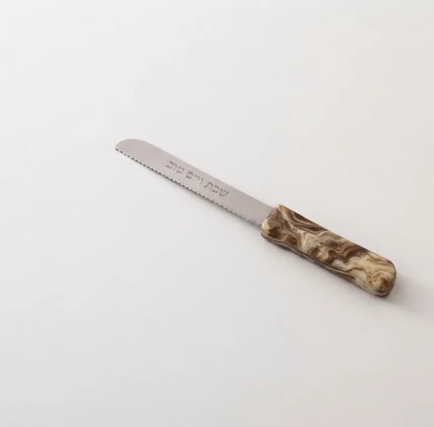 Coffee and cream challah knife with שבת ויום טוב engraved